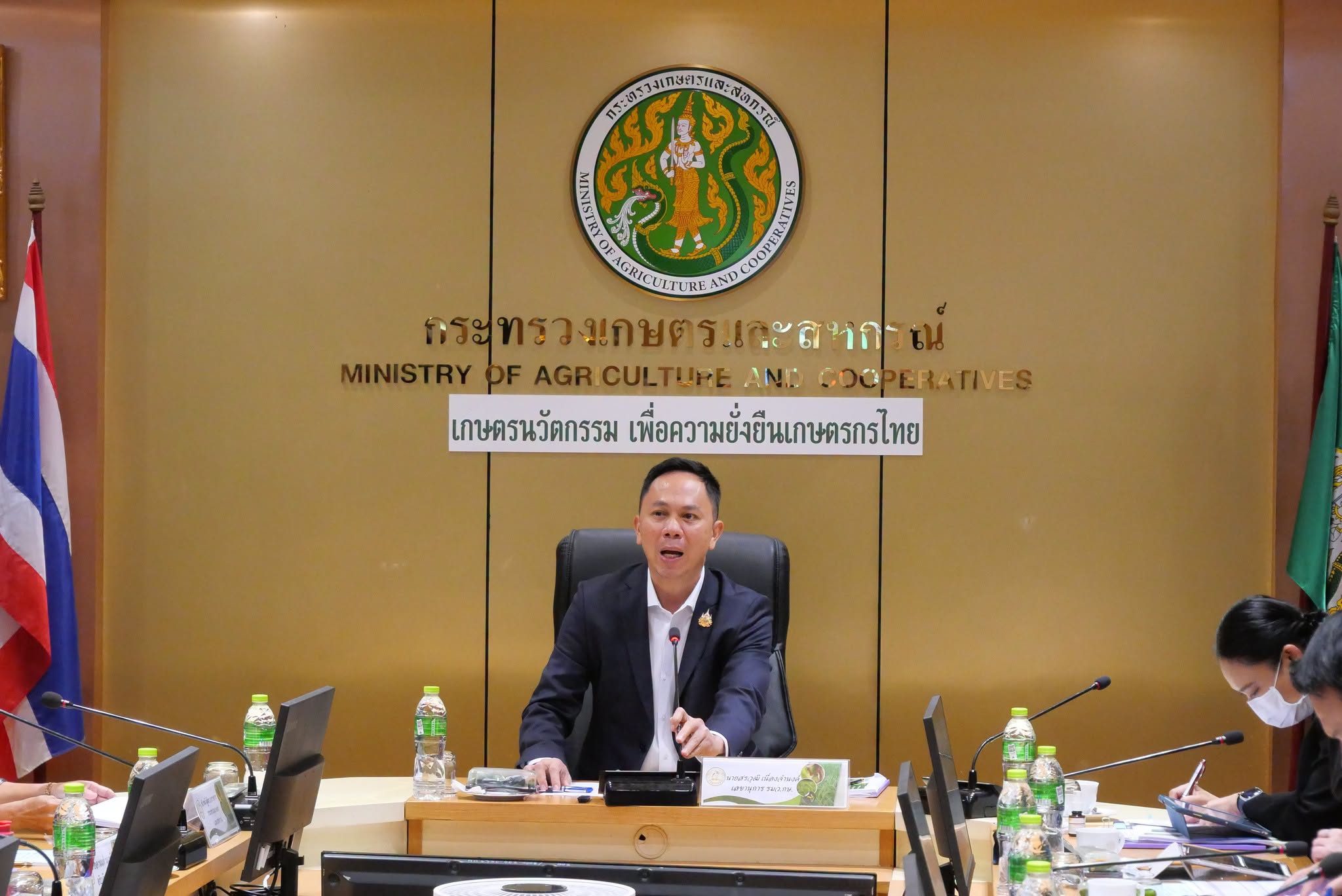 title - ผู้ตรวจราชการ ส.ป.ก.ร่วมการประชุมคณะอนุกรรมการนโยบายและบริหารข้าวแห่งชาติด้านการผลิต ครั้งที่ 1/2569 